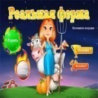 Med den aktuella spel Kung Fu Master: Pig för iPhone, iPad eller iPod ladda ner gratis My Farm Life HD.