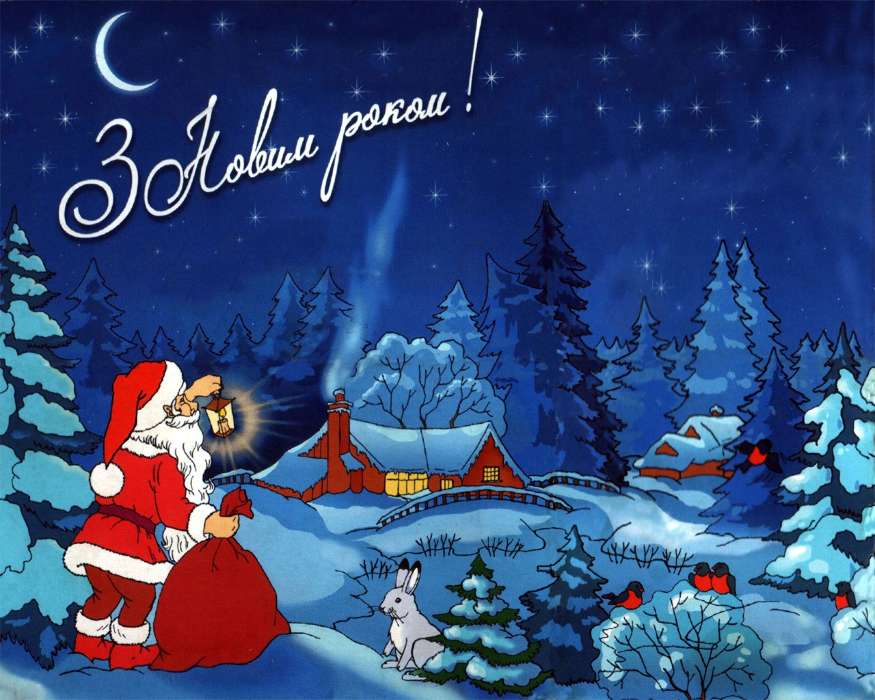 Holidays, New Year, Jack Frost, Santa Claus, Drawings, Postcards