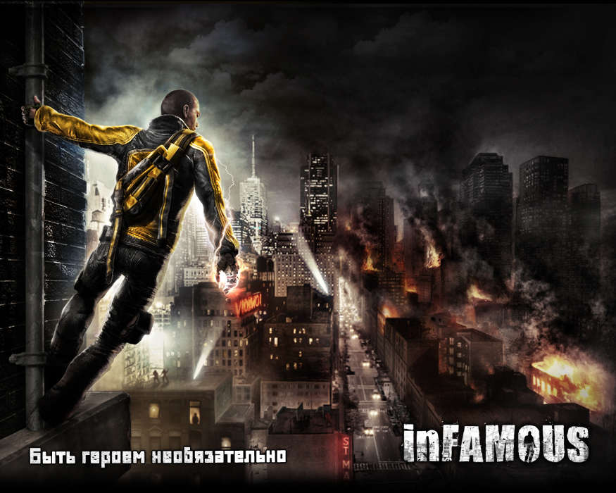 Games, Infamous
