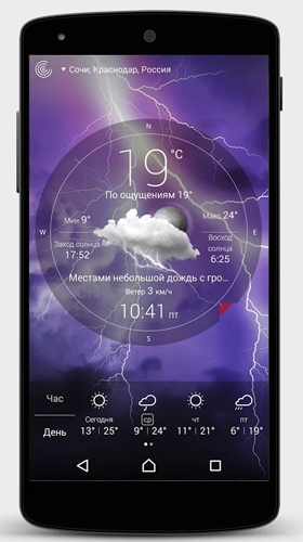 Gratis Bakgrund live wallpaper för Android på surfplattan arbetsbordet: Weather by Apalon Apps.