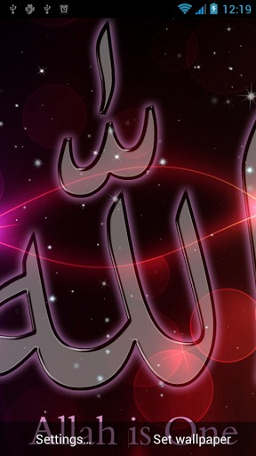 Gratis Logotyper live wallpaper för Android på surfplattan arbetsbordet: Allah by Best live wallpapers free.