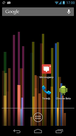 Groovy bars - ladda ner levande bakgrundsbilder till Android 2.3.7 mobiler.