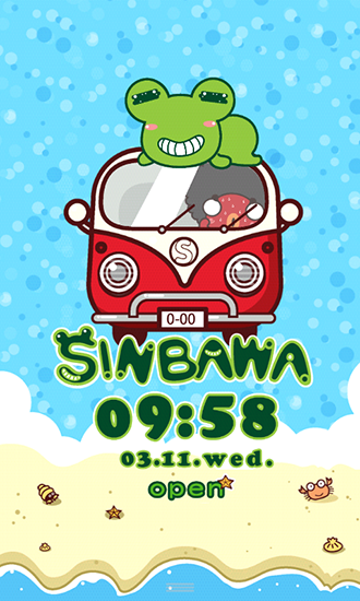 Sinbawa to the beach - ladda ner levande bakgrundsbilder till Android 4.3 mobiler.