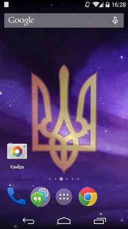 Gratis Logotyper live wallpaper för Android på surfplattan arbetsbordet: Ukrainian coat of arms.