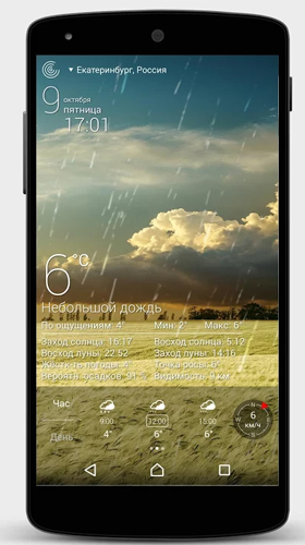 Ladda ner Weather by Apalon Apps - gratis live wallpaper för Android på skrivbordet.