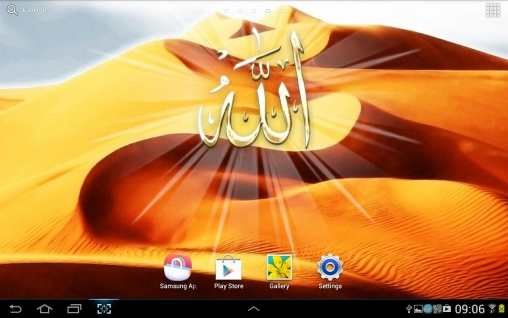 Ladda ner Allah - gratis live wallpaper för Android på skrivbordet.