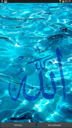 Ladda ner Allah: Water ripple - gratis live wallpaper för Android på skrivbordet.