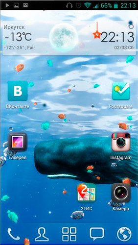 Ladda ner Depths of the ocean 3D - gratis live wallpaper för Android på skrivbordet.