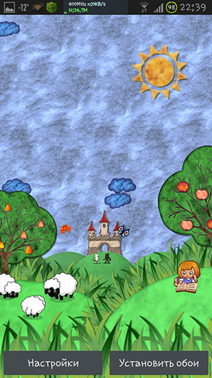 Ladda ner Fairy field - gratis live wallpaper för Android på skrivbordet.