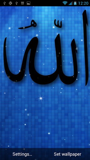 Allah by Best live wallpapers free