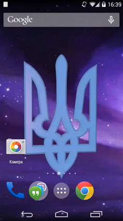 Ukrainian coat of arms